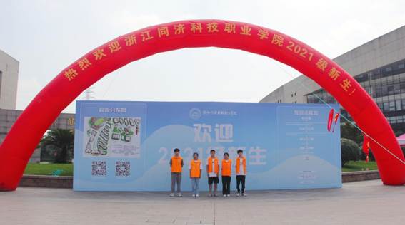 微信图片_20210917142356